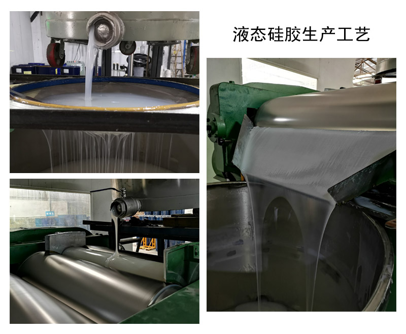 液態硅膠模具中的5大技術關鍵點你了解嗎 ？