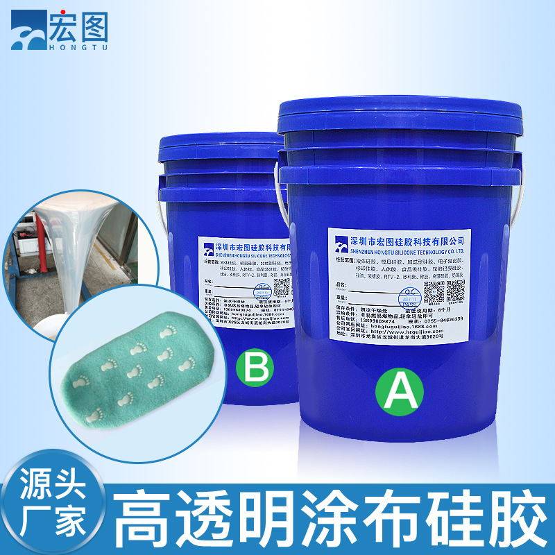 選擇好的涂布液體硅橡膠，提升產品品質，從涂層開始